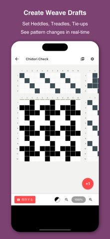 Weave Designer iPhone screenshot