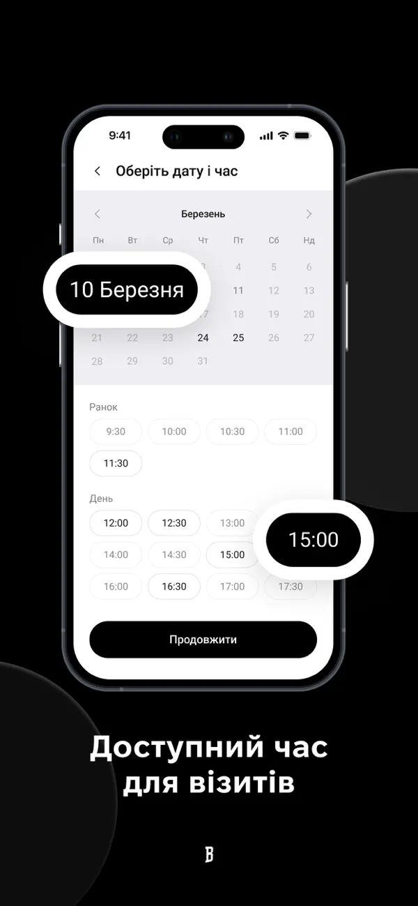 #5. Bravers Barbershop (iOS) Oleh: Binotel LLC