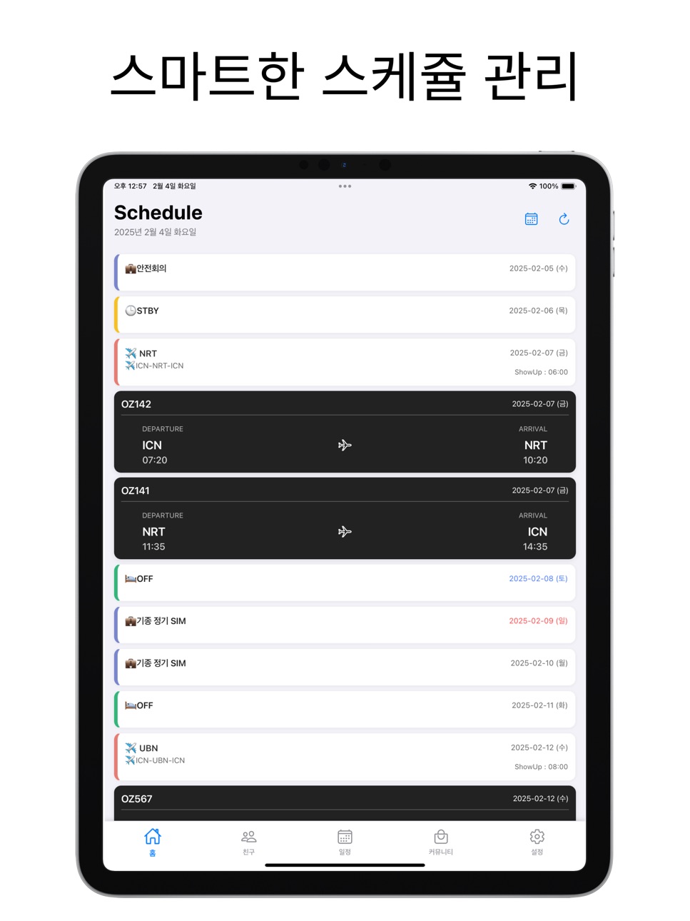 iPad screenshot