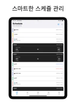 CrewCrew screenshot 11