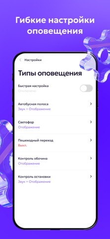 Sputnik антирадар screenshot