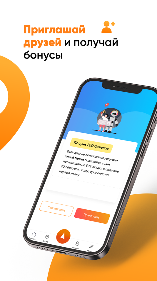 #4. Портал - сеть робот-моек 24/7 (iOS) 由: Aleksei Maslov