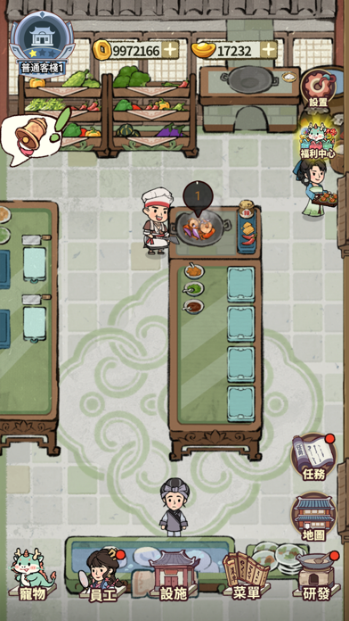 Hello! My Cozy Inn Screenshot