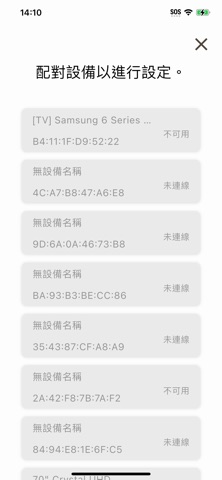 AIOT Connect screenshot