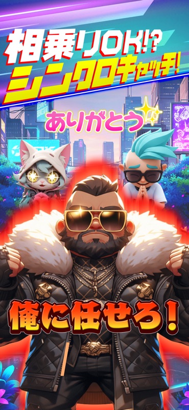 BOUNTY HUNTERS. screenshot 6