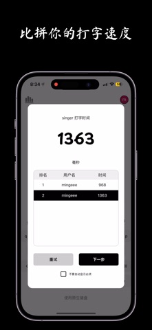 Alphabet - type english screenshot