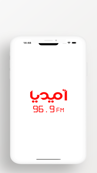 Amedia Radio Screenshot