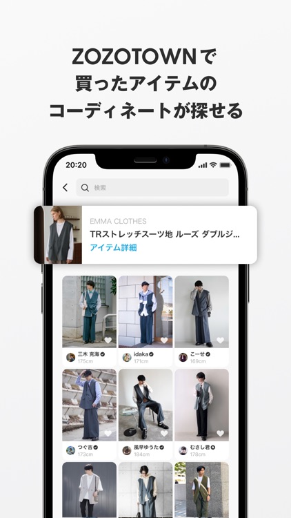 WEAR - Fashion Lookbook screenshot-4