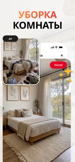 Скриншот Home AI – Дизайн интерьера ИИ на iPhone 4