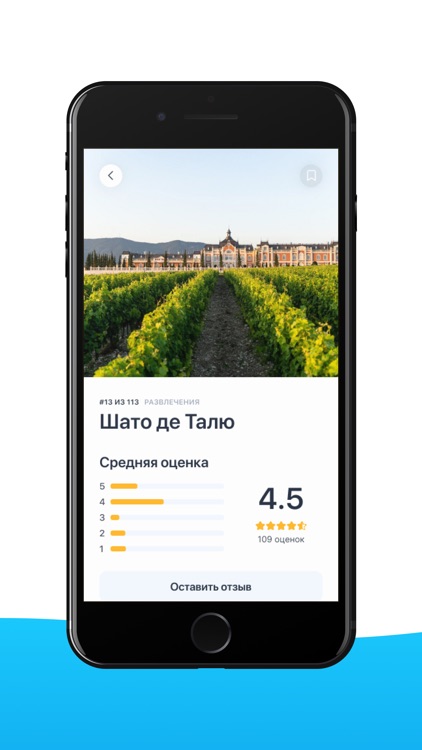 Гид Геленджик