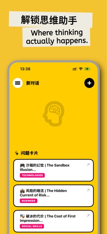 Querya screenshot