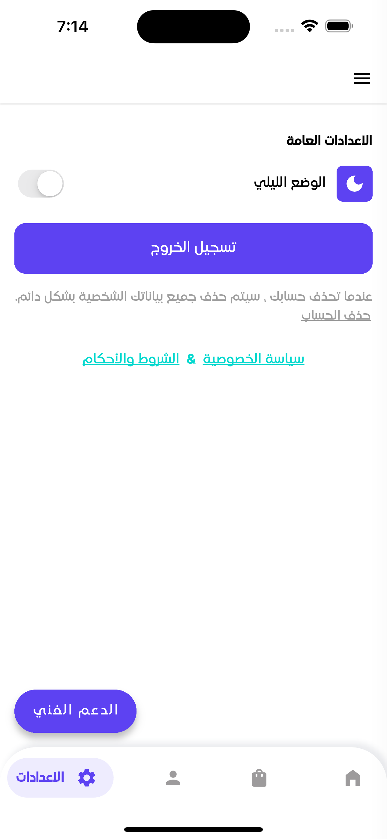 استاذ محمد عاطف screenshot 4
