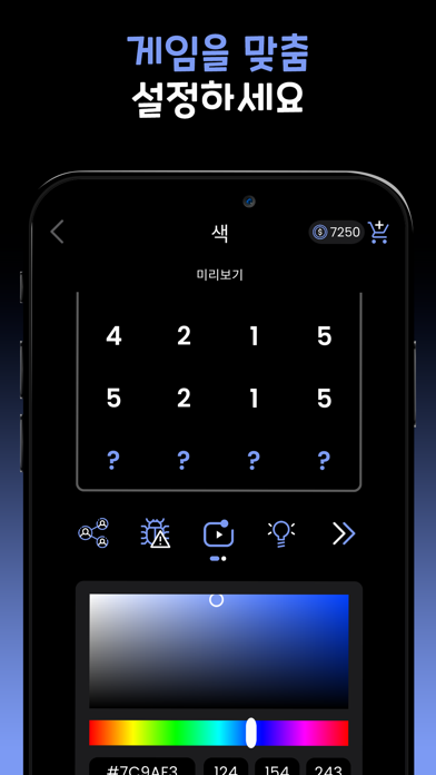 Math Master 크로스매스 수학게임 | 수수께끼 PC 용