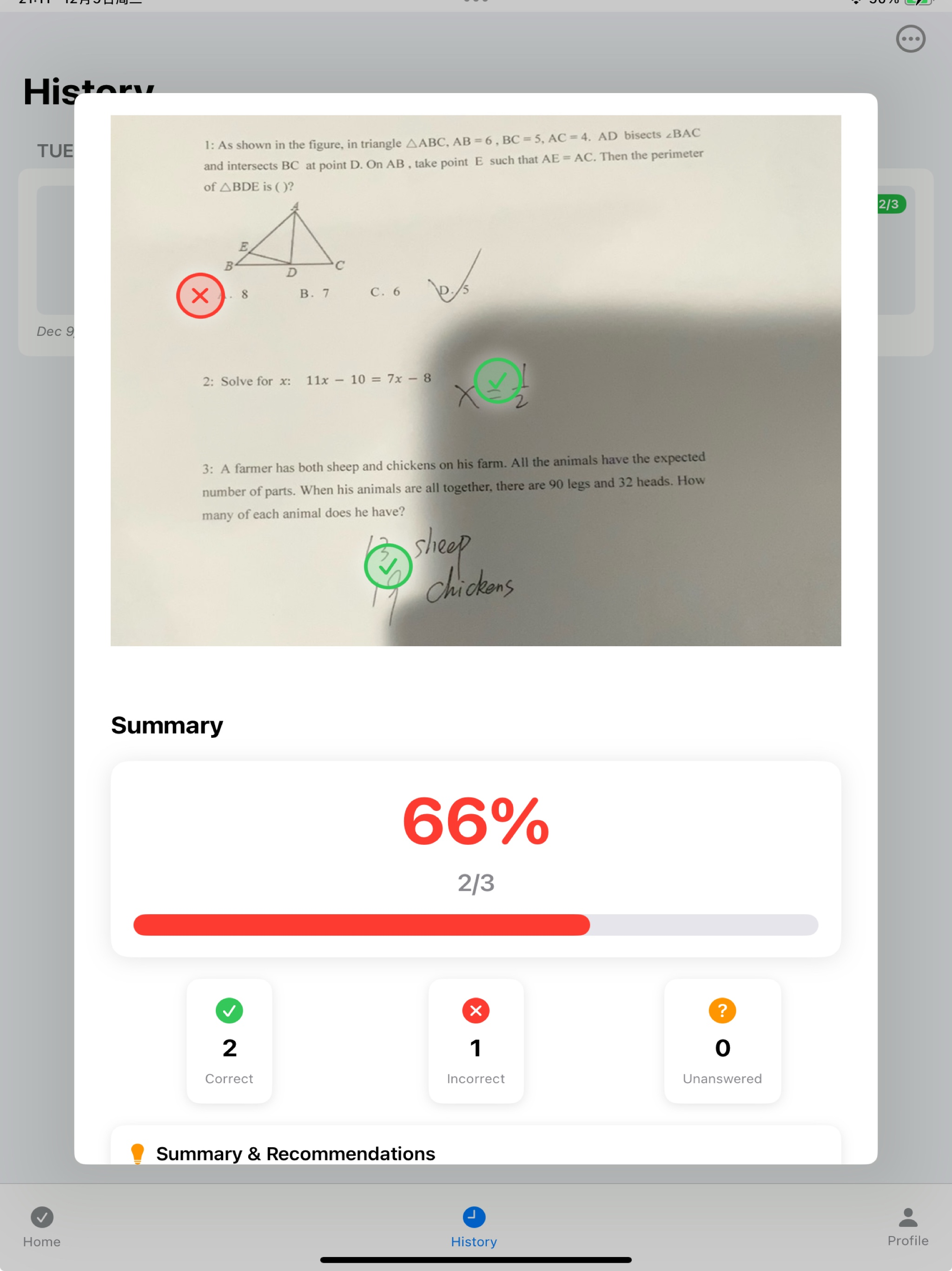 MathxAI screenshot 10