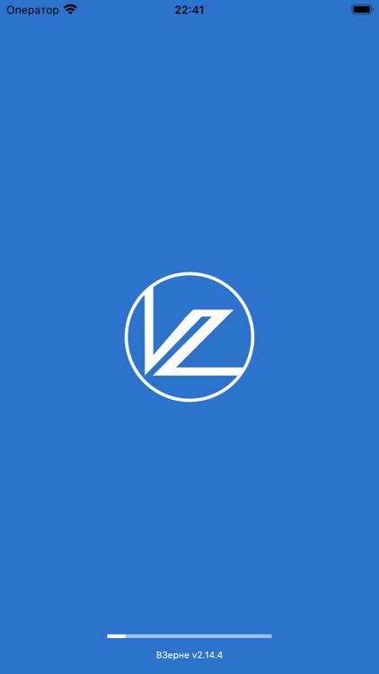 ВЗерне - Чат screenshot-3