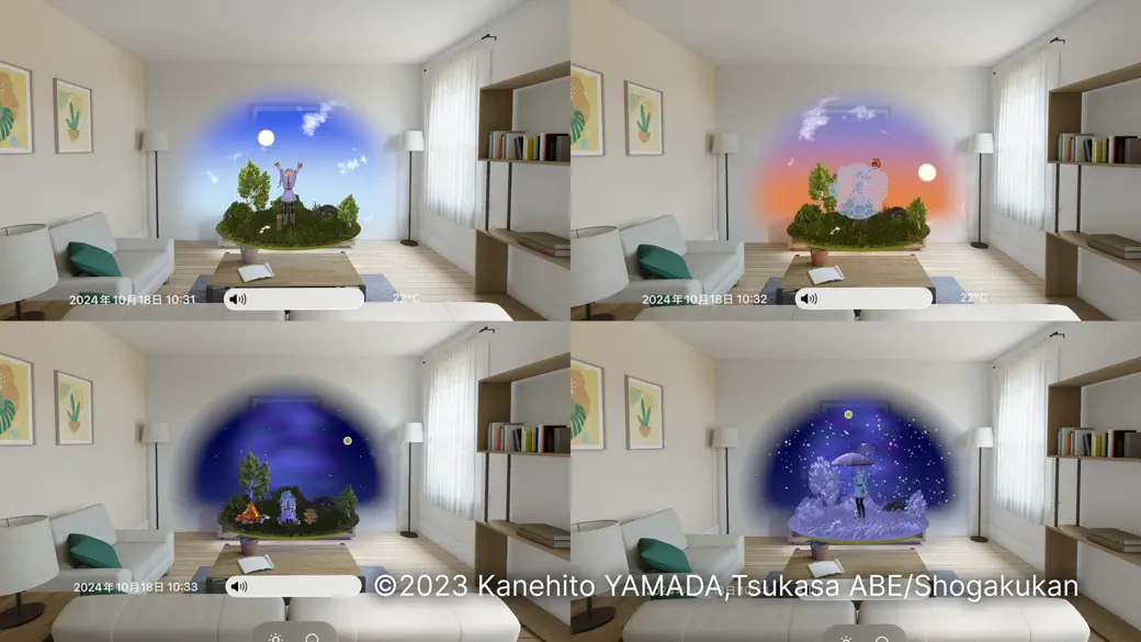 SunnyTune: Sensory Weather App screenshot 3