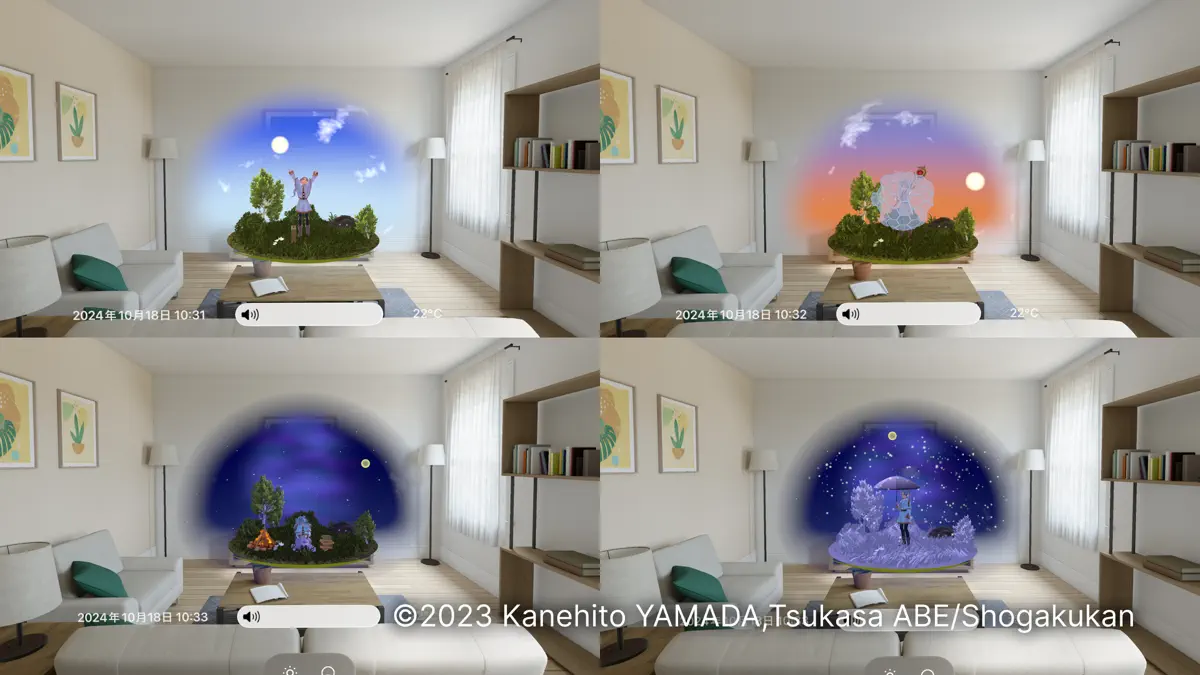 SunnyTune: Sensory Weather App screenshot 3