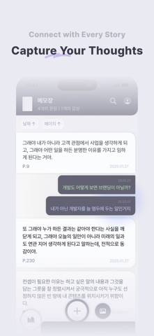 TumTumRead Screenshot 6 of 10