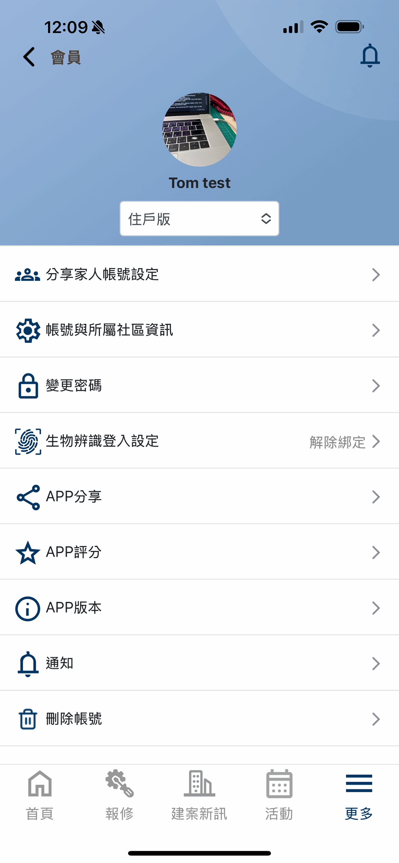 聯悦建設