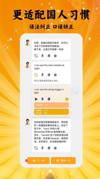育家有道-中小学生全科目AI辅助辅导学习