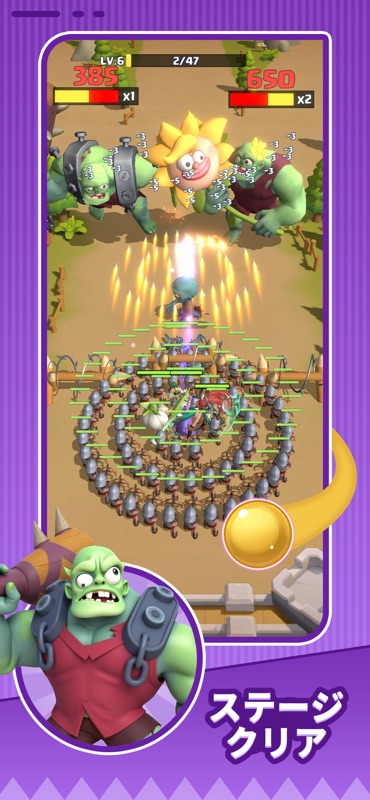 X-Clash: サバイバル screenshot 5