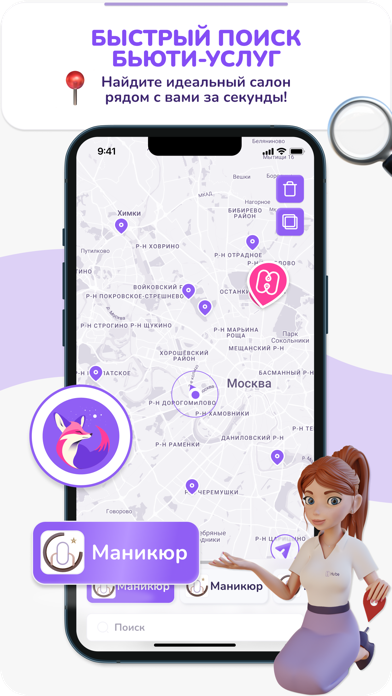 Hu:Be Screenshot