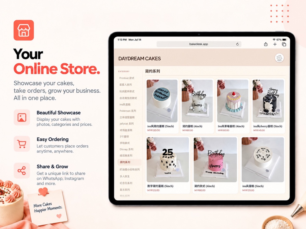 Screenshot 8 of BakeDesk