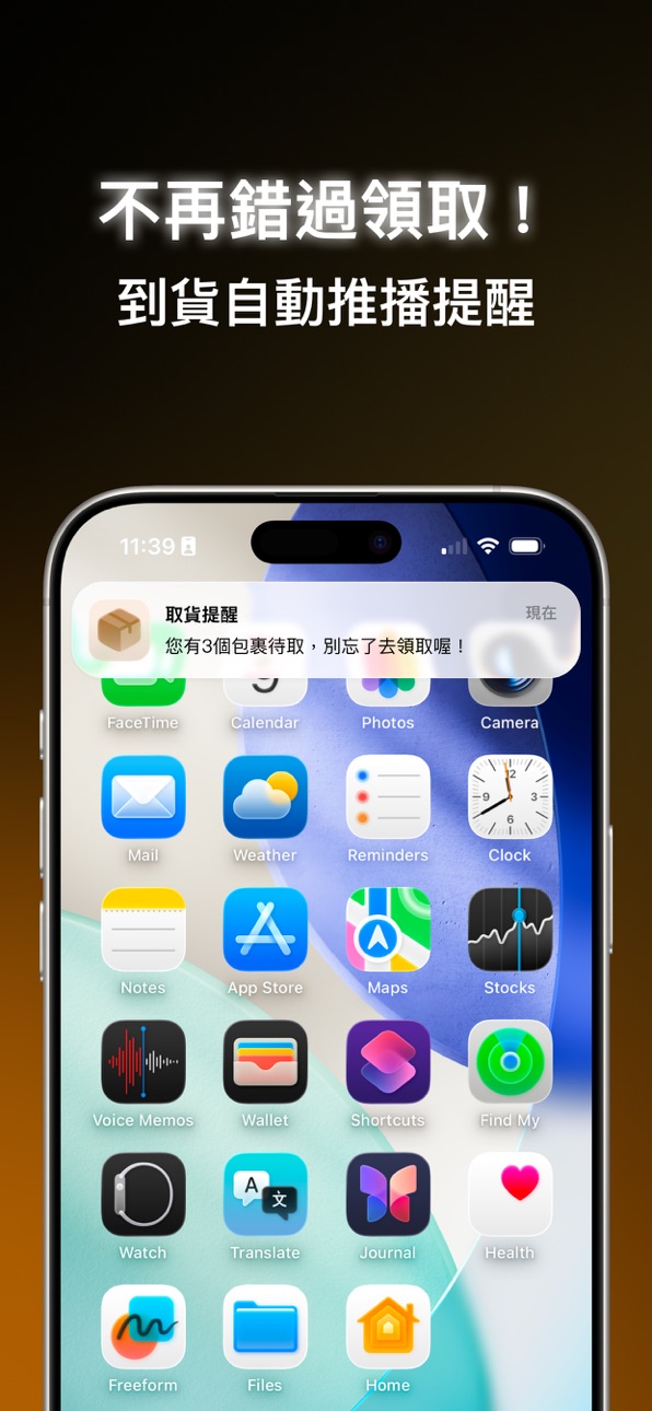 iPhone screenshot