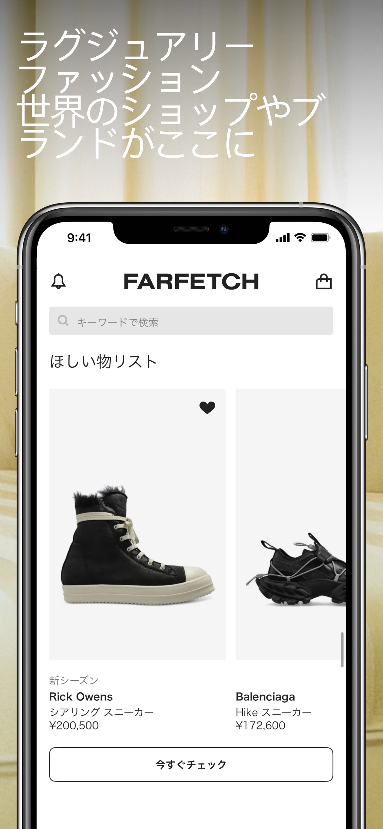 スクリーンショット 6