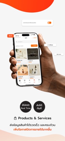 SellStory Pro screenshot