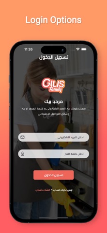 Glus Family screenshot
