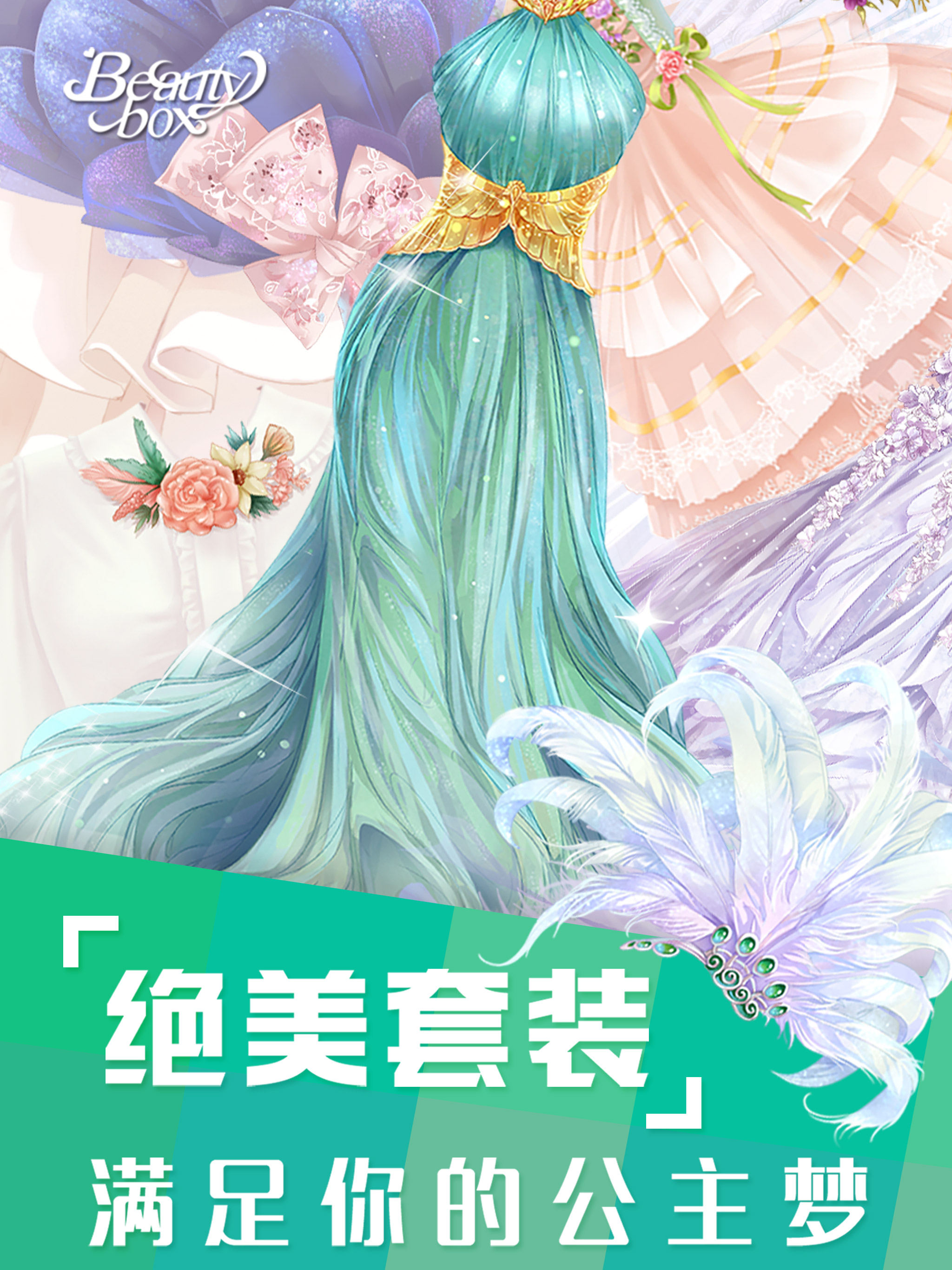 美美小店 screenshot 6