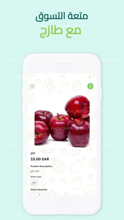 سنابل - Snabel screenshot-3
