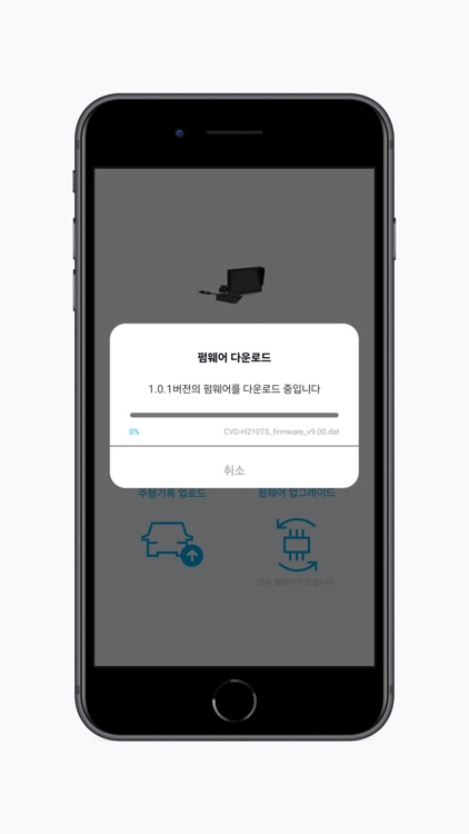 Vueroid TS screenshot-3