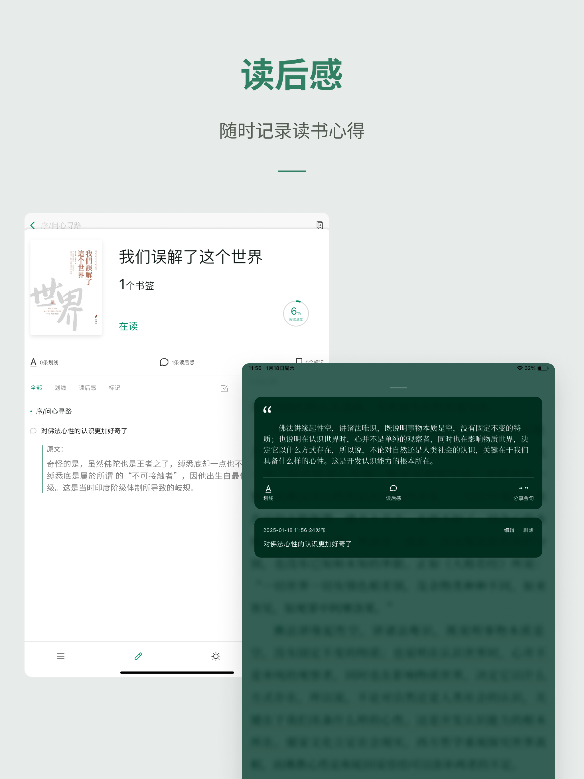 Meta Reading App