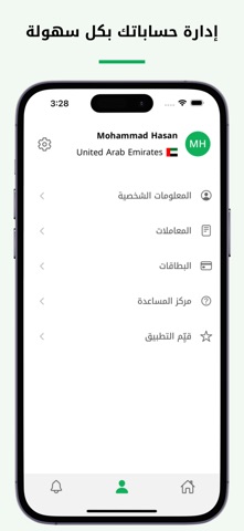 Jood: Recharge & Connect iPhone screenshot