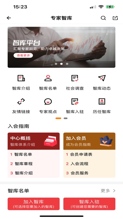 中创时代 screenshot-5