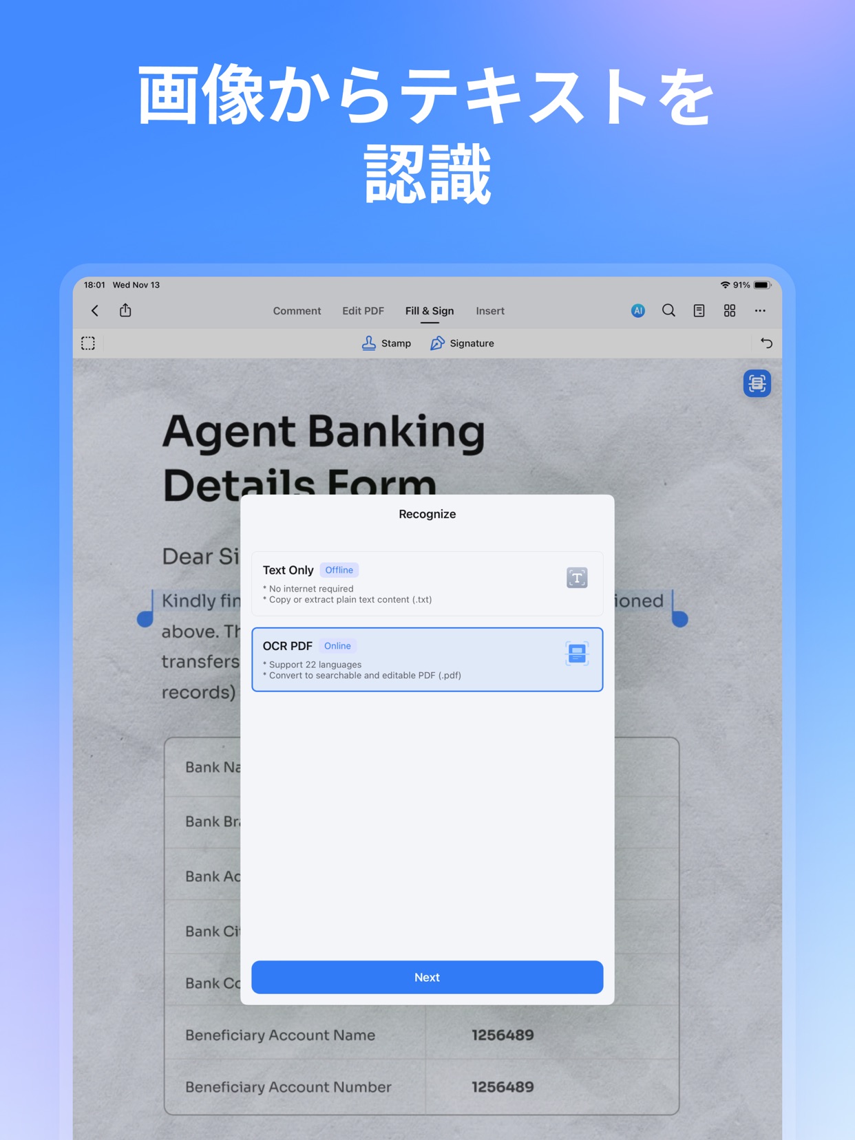 スクリーンショット 18