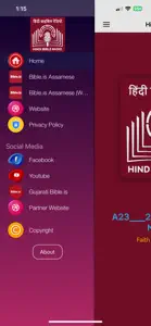 Hindi Bible Radio screenshot #3 for iPhone