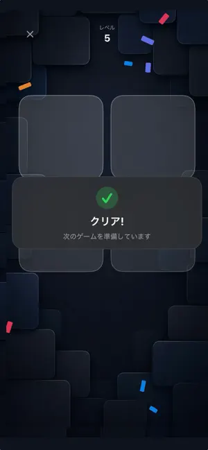 Memory Tiles screenshot 3