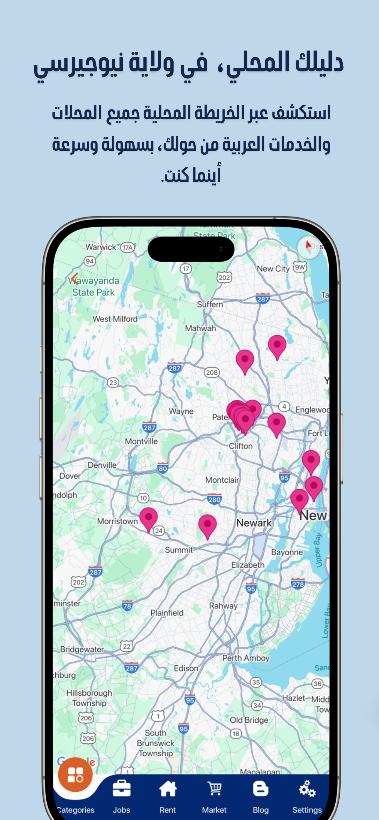 Arab New Jersey: Directory