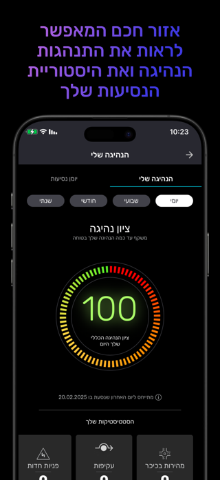 My Geely Screenshot 3 of 5