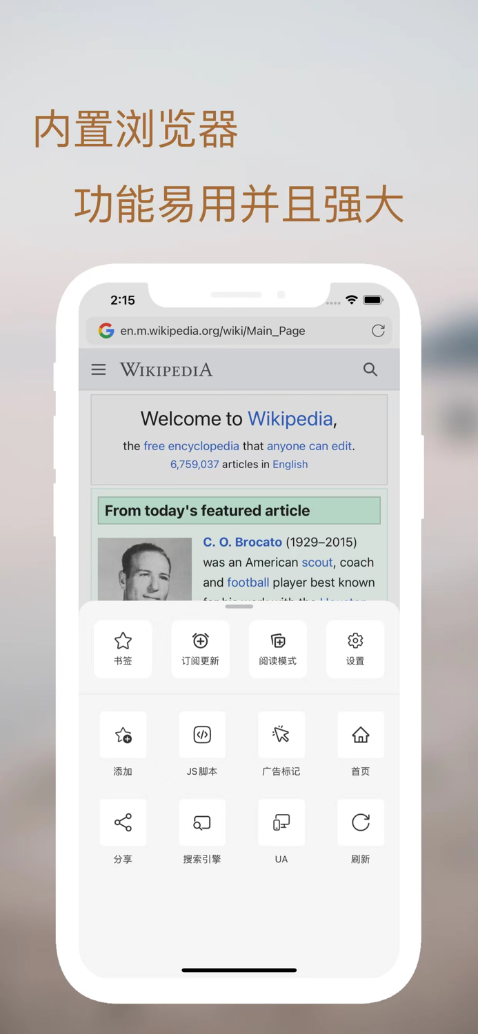轻阅-简简单单的电子书阅读器