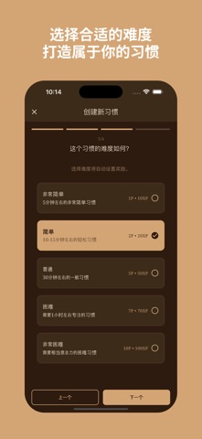 杜鲁玛里 screenshot