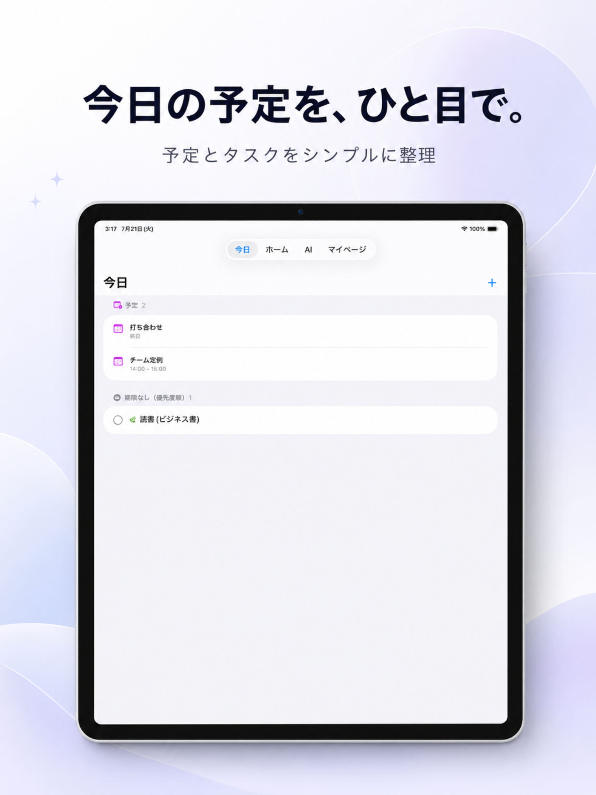 Nesto screenshot 7