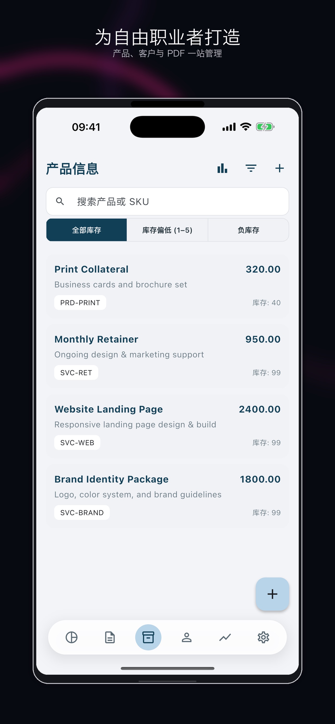 Screenshot 2 of InvoiceKit - Invoice Maker