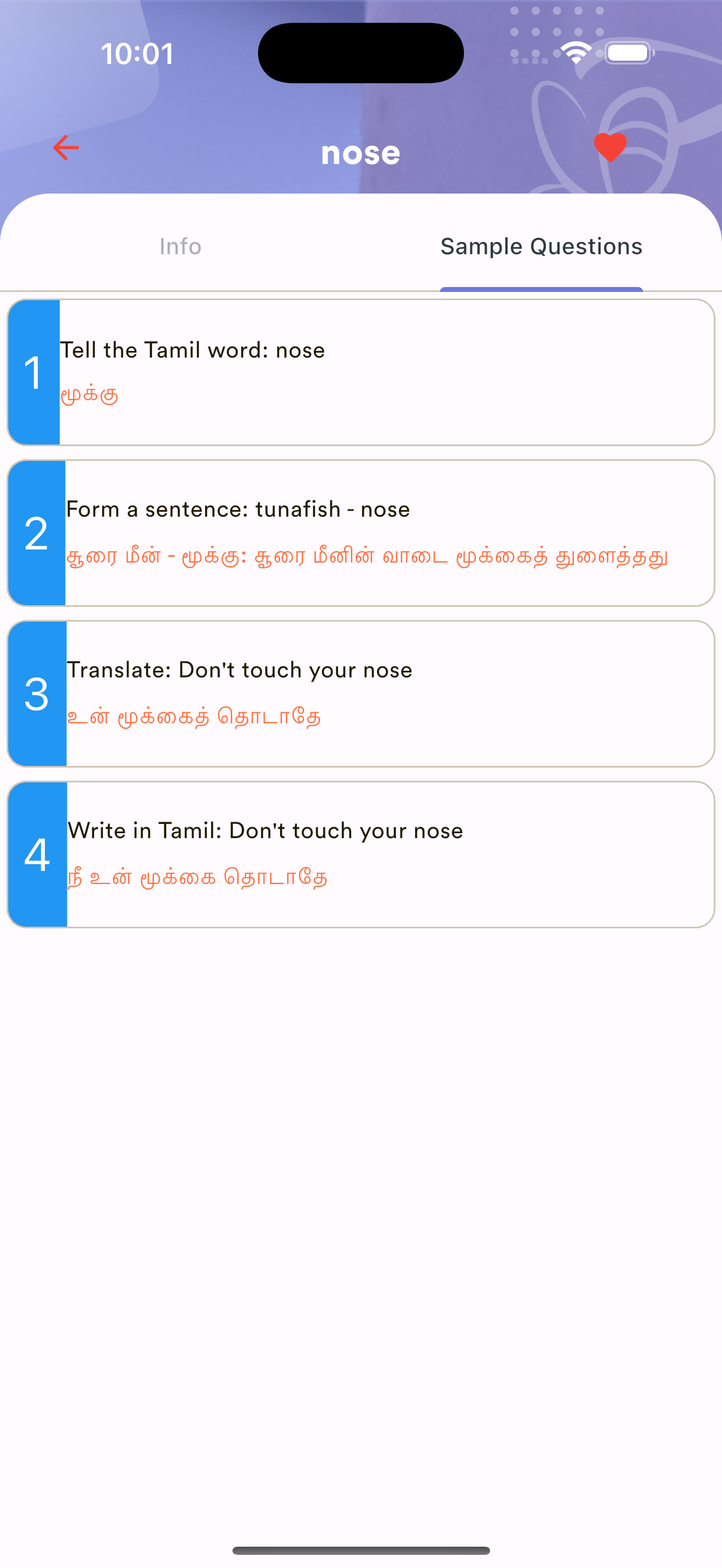 Tamil Theni Flashcard
