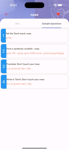 Tamil Theni Flashcard iPhone screenshot