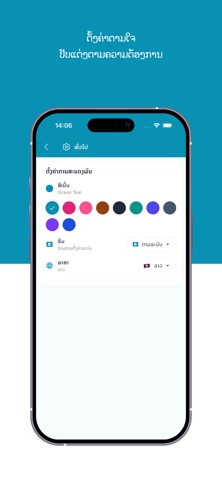 Ufin POS – Retail & Shop screenshot