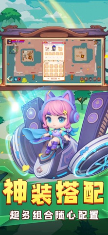 三国猛将历险 screenshot